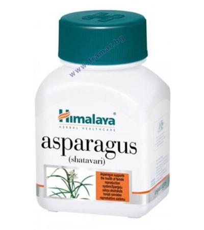 ХИМАЛАЯ ШАТАВАРИ/АСПАРАГУС капсули * 60