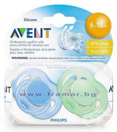АВЕНТ ЗАЛЪГАЛКА СЕНЗИТИВ 6 - 18 м. * 2 бр.