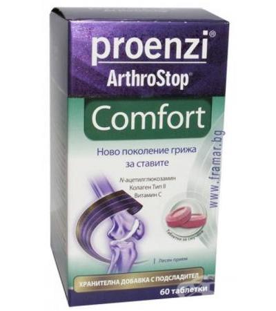 ПРОЕНЗИ АРТРОСТОП КОМФОРТ табл. * 60 ВАЛМАРК