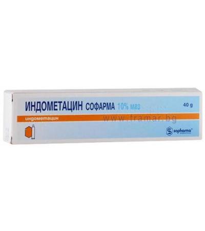 ИНДОМЕТАЦИН унгвент 40 гр. СОФАРМА