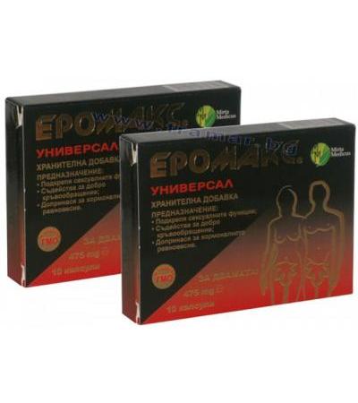 ЕРОМАКС капсули * 10 КОМПЛЕКТ 1 + 1 ПОДАРЪК МИРТА МЕДИКУС