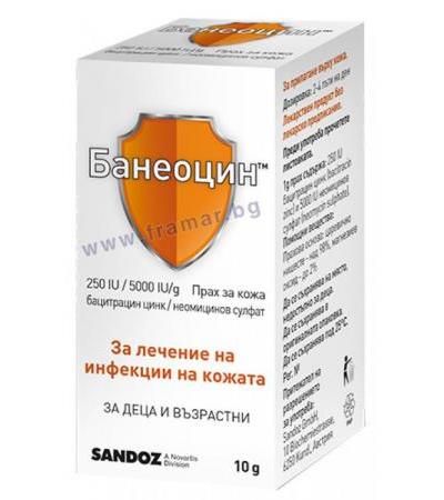 БАНЕОЦИН пудра 10 гр.