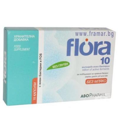 АБОФАРМА ФЛОРА 10 капсули * 15