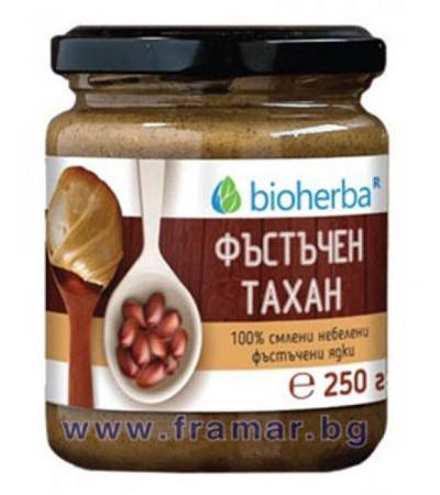 БИОХЕРБА ФЪСТЪЧЕН ТАХАН ОТ 100% СМЛЕНИ НЕБЕЛЕНИ ФЪСТЪЧЕНИ ЯДКИ 250 гр.