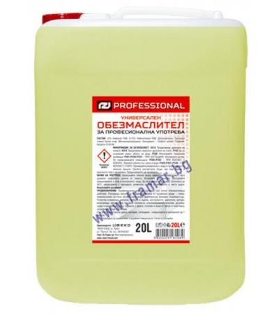 ПРОФЕШЪНЪЛ ОБЕЗМАСЛИТЕЛ 20 л.