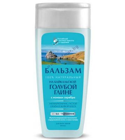 ФИТО КОСМЕТИК БАЛСАМ ЗА КОСА СЪС СИНЯ БАЙКАЛСКА ГЛИНА 270 мл