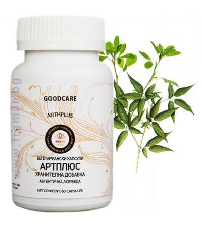 АРТПЛЮС капсули * 60 GOODCARE