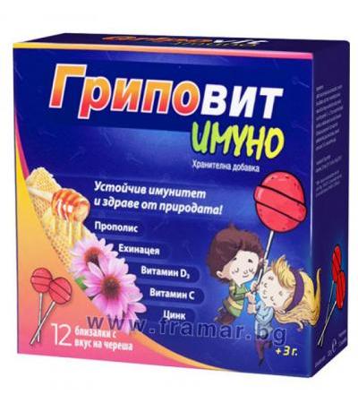 ГРИПОВИТ ДЖУНИЪР ИМУНО близалки * 12