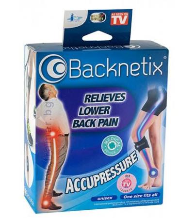 НАКОЛЕНКА BACKNETIX ЗА ОБЛЕКЧАВАНЕ НА БОЛКИ В КРЪСТА