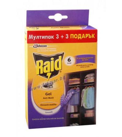 РАЙД ГЕЛ ПРОТИВ МОЛЦИ ЛАВАНДУЛА * 3 + 3