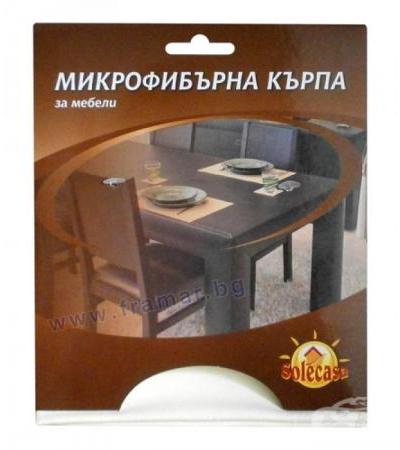 МИКРОФИБЪРНА КЪРПА ЗА МЕБЕЛИ СОЛЕКАЗА 30 см. / 30 см.