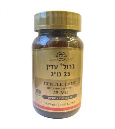 Gentle Iron