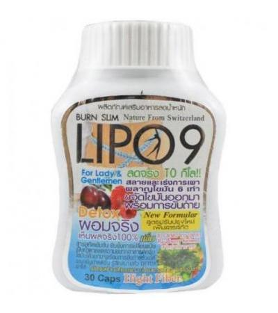 Капсулы для похудения Lipo 9