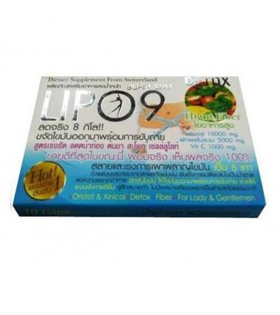 Капсулы Lipo 9