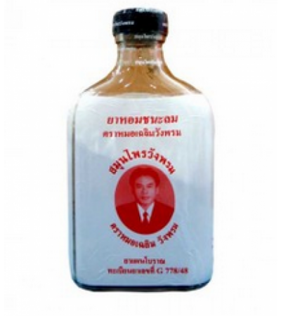 Средство от отравлений Ya Hom, 100 г